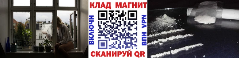 Где найти наркотики Сибай Бошки Шишки АМФ Мефедрон Cocaine Alpha-PVP