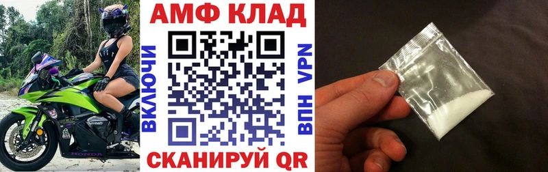 Амфетамин Premium  Сибай 