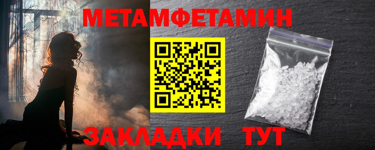 Amphetamine 98% Сибай