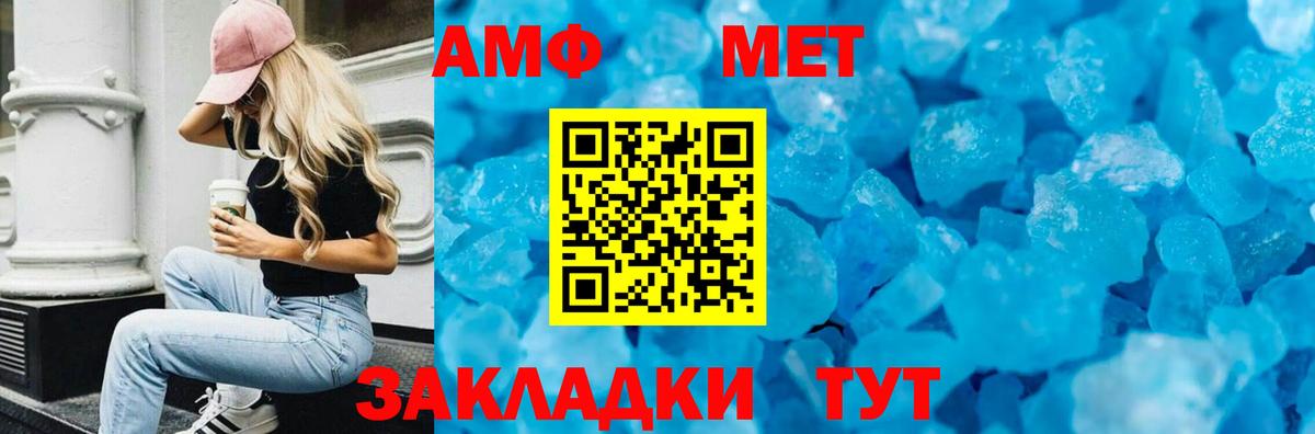 Amphetamine  Вход с VPN  Сибай  АМФЕТАМИН VHQ 