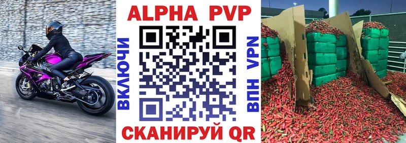 blacksprut   Сибай  Alpha-PVP СК 