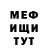 ГЕРОИН хмурый Ron Nivins