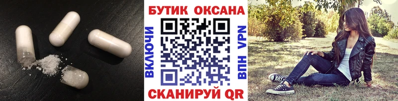 Бутират 99% Сибай