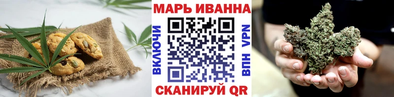 Печенье с ТГК марихуана Сибай