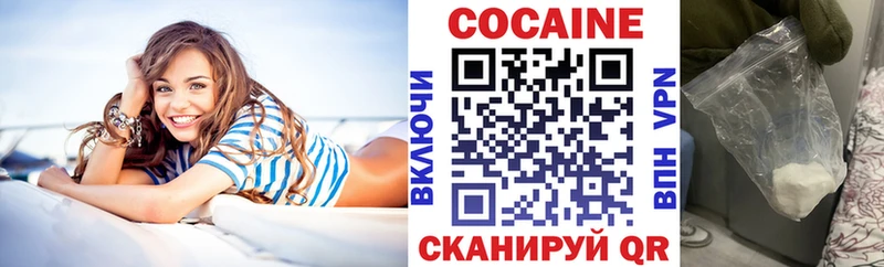 как найти закладки  Сибай  COCAIN 99% 