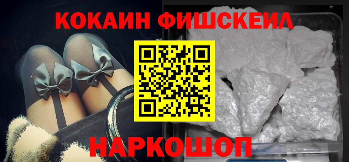 КОКАИН VHQ  Сибай  COCAIN Боливия 