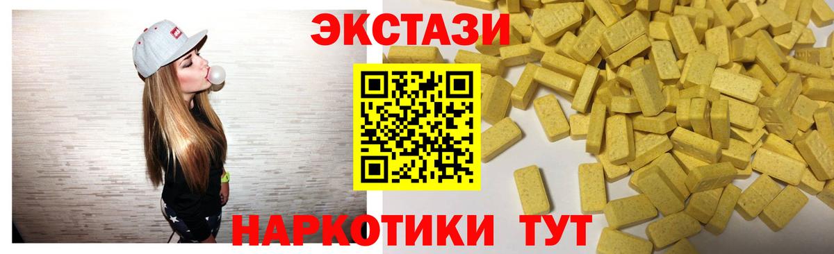 ЭКСТАЗИ Cube  Вход с VPN  Сибай  omg ссылки  darknet как зайти  Ecstasy  Ecstasy Punisher 
