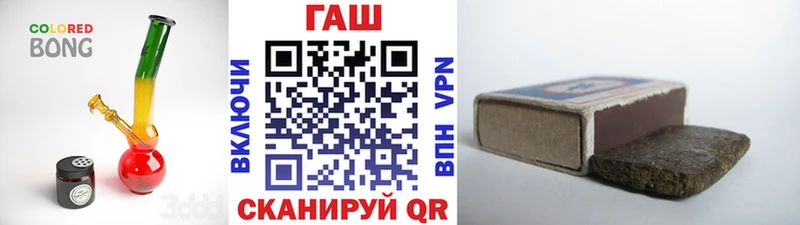 ГАШ убойный  наркота  Сибай 