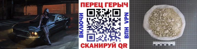 Героин VHQ  Сибай 