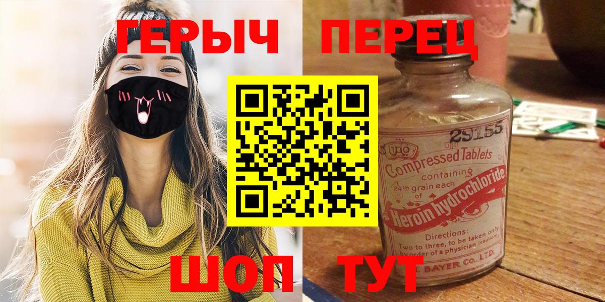 Героин афганец Сибай