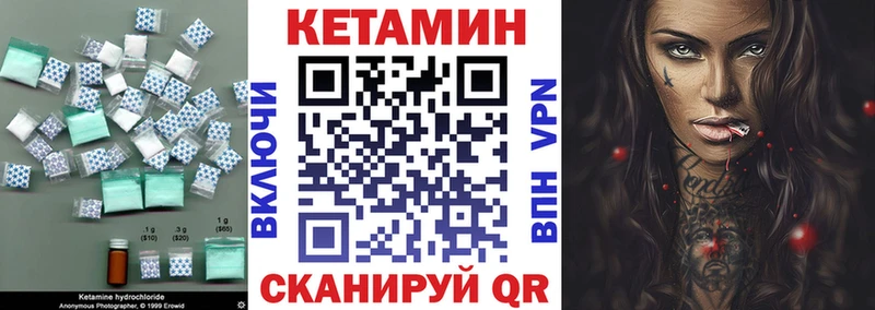 наркотики  Сибай  ссылка на мегу   КЕТАМИН VHQ 