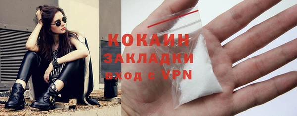 мефедрон VHQ Заволжье