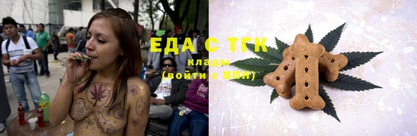 мефедрон VHQ Заволжье