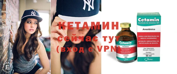 мефедрон VHQ Заволжье