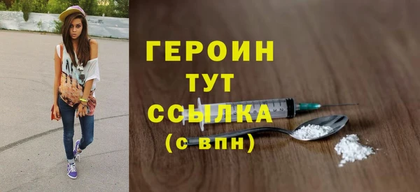 кокаин Нязепетровск