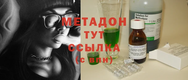 первитин Медногорск
