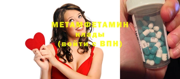 кокаин премиум Нягань