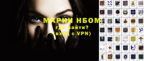 мет Заволжск