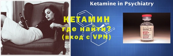мет Заволжск