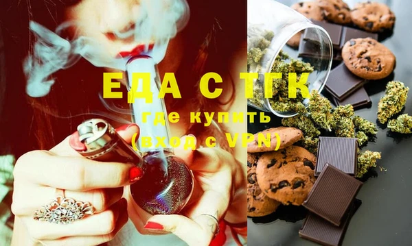 мефедрон VHQ Заволжье