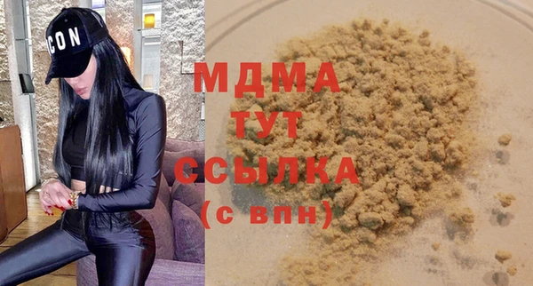 mdpv Заводоуковск