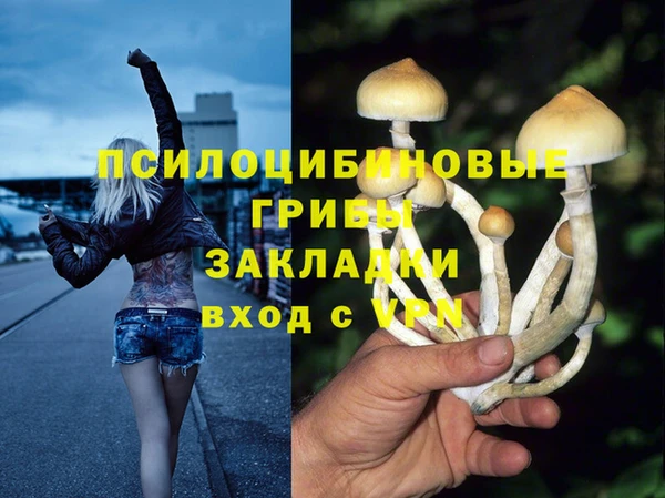мефедрон VHQ Заволжье