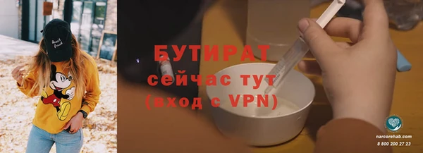 мефедрон VHQ Заволжье