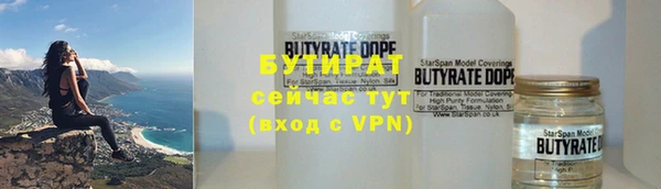 мет Заволжск