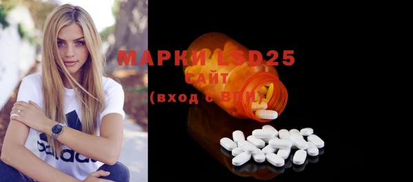 мет Заволжск