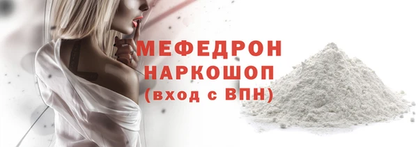 мефедрон VHQ Заволжье