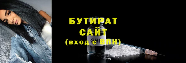 мет Заволжск