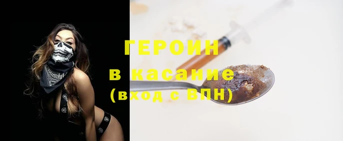 мефедрон VHQ Заволжье