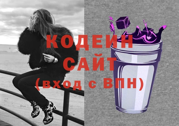 мет Заволжск