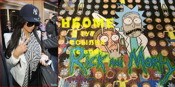 мефедрон VHQ Заволжье