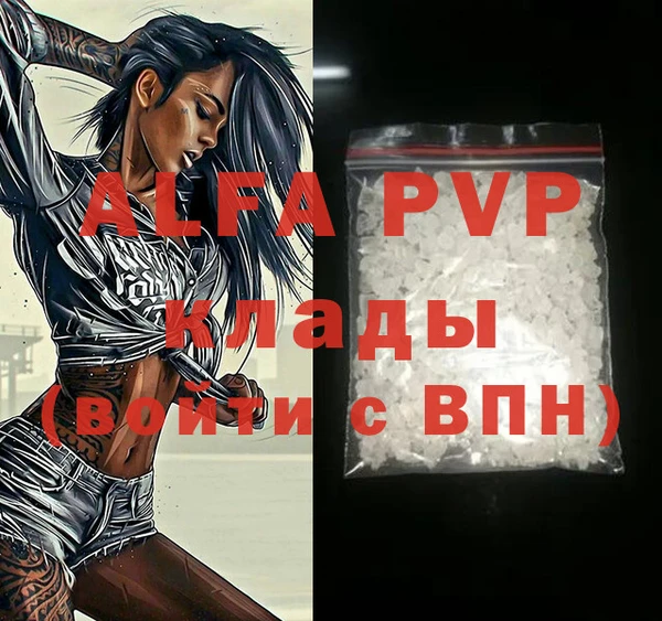 мефедрон VHQ Заволжье