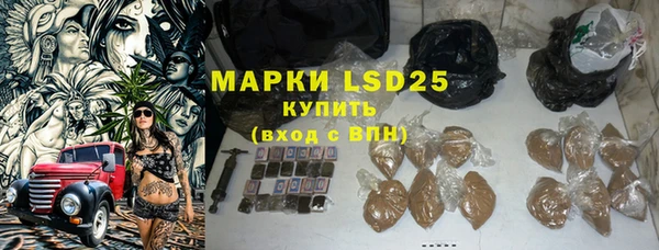 мефедрон VHQ Заволжье