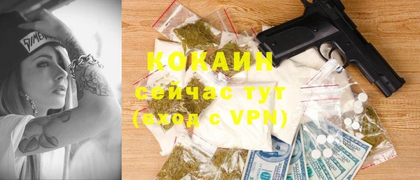 мет Заволжск