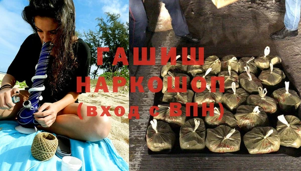 амфетамин Зеленокумск