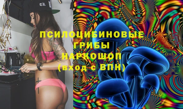 мефедрон VHQ Заволжье