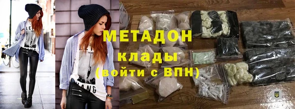 мет Заволжск