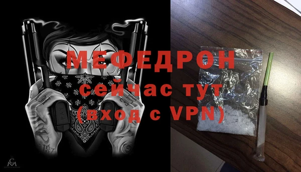 мефедрон VHQ Заволжье