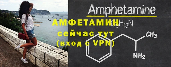 мефедрон VHQ Заволжье