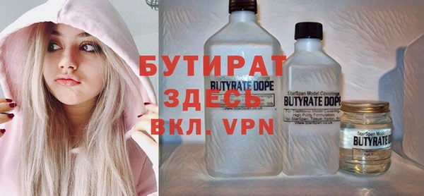 метадон Зерноград