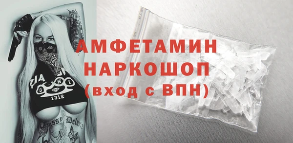 мет Заволжск