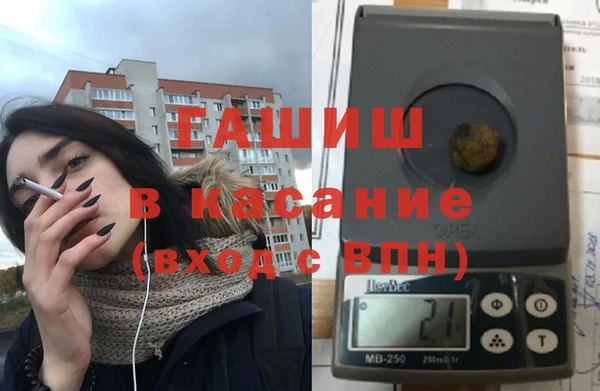 мет Заволжск