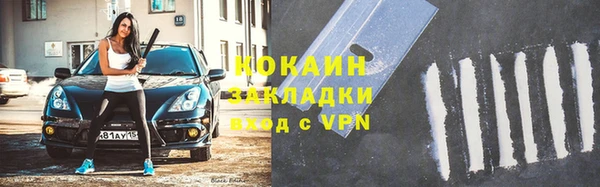 мет Заволжск