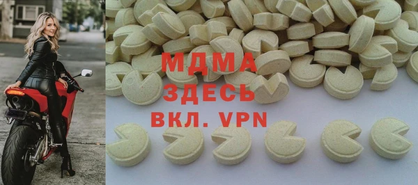 mdpv Заводоуковск