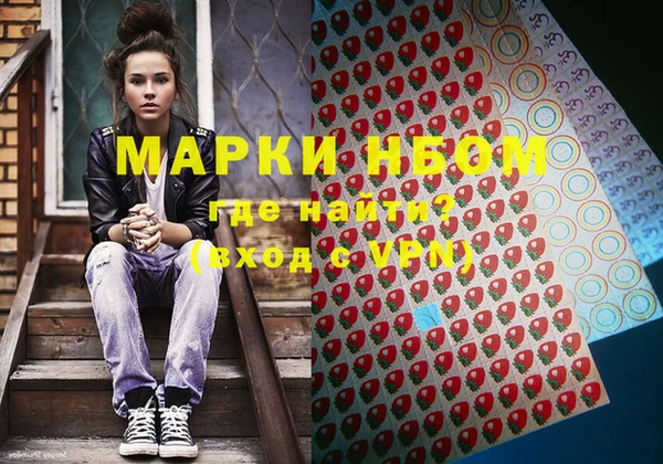 мет Заволжск
