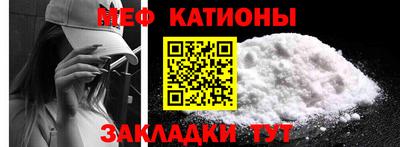 COCAINE Абакан