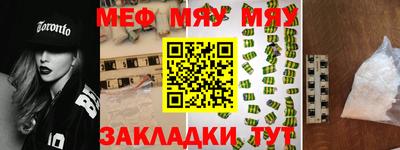 прущая мука Азнакаево